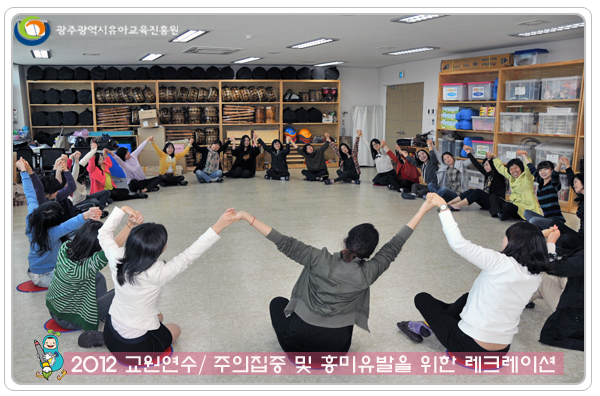 레크레이션6 사본.jpg